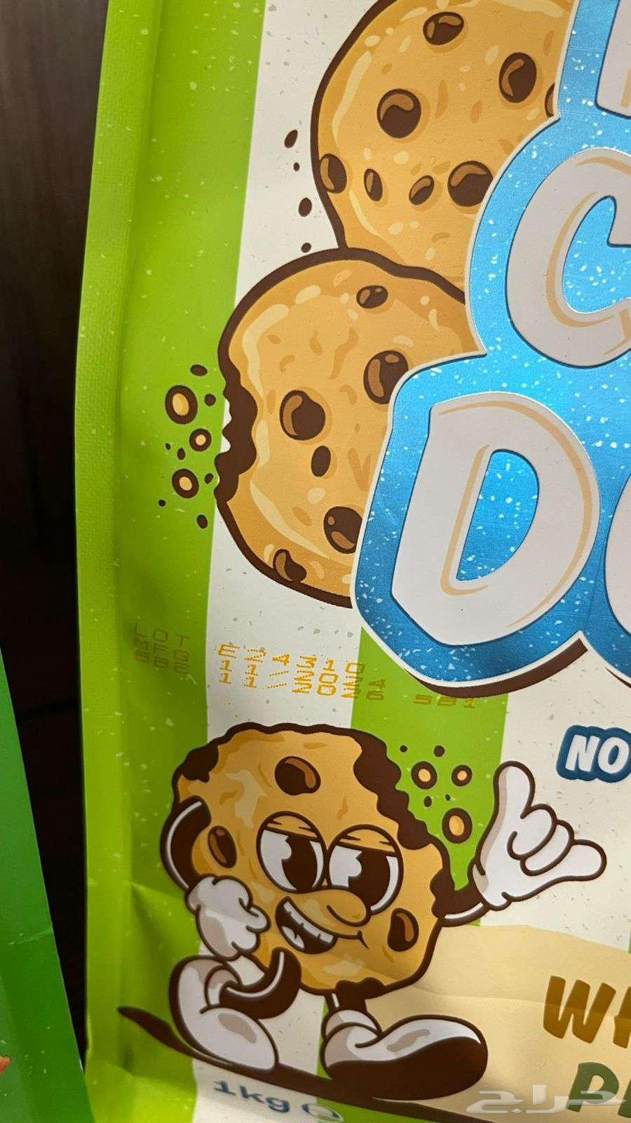 بروتين كوكي دو ابلايد عروض يوم وطني64497262482946111