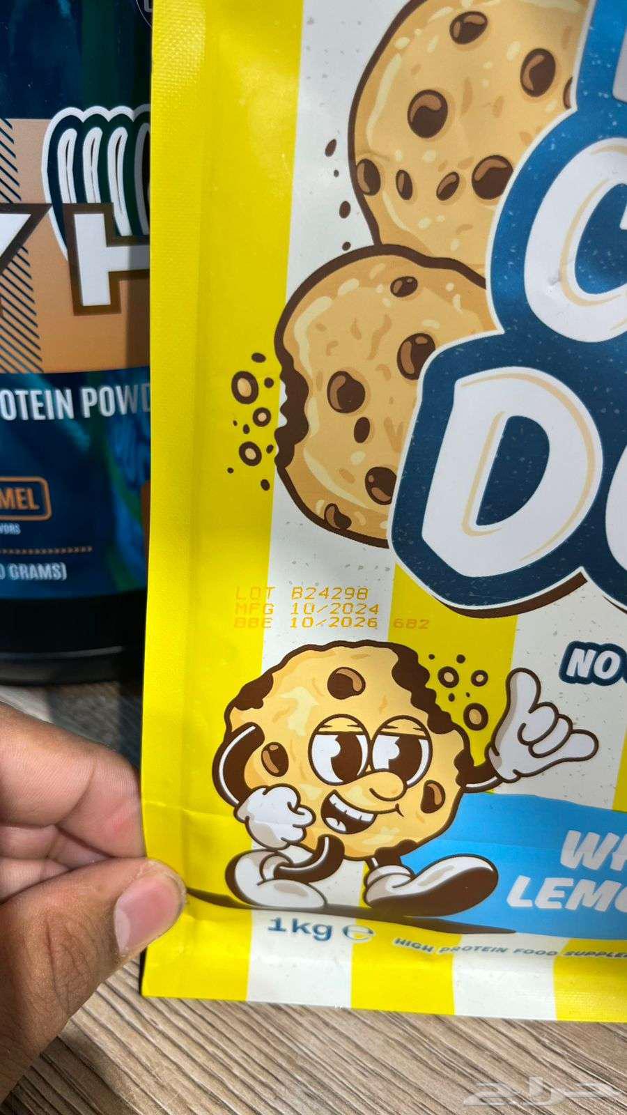 بروتين كوكي دو ابلايد عروض يوم وطني64497262482946113