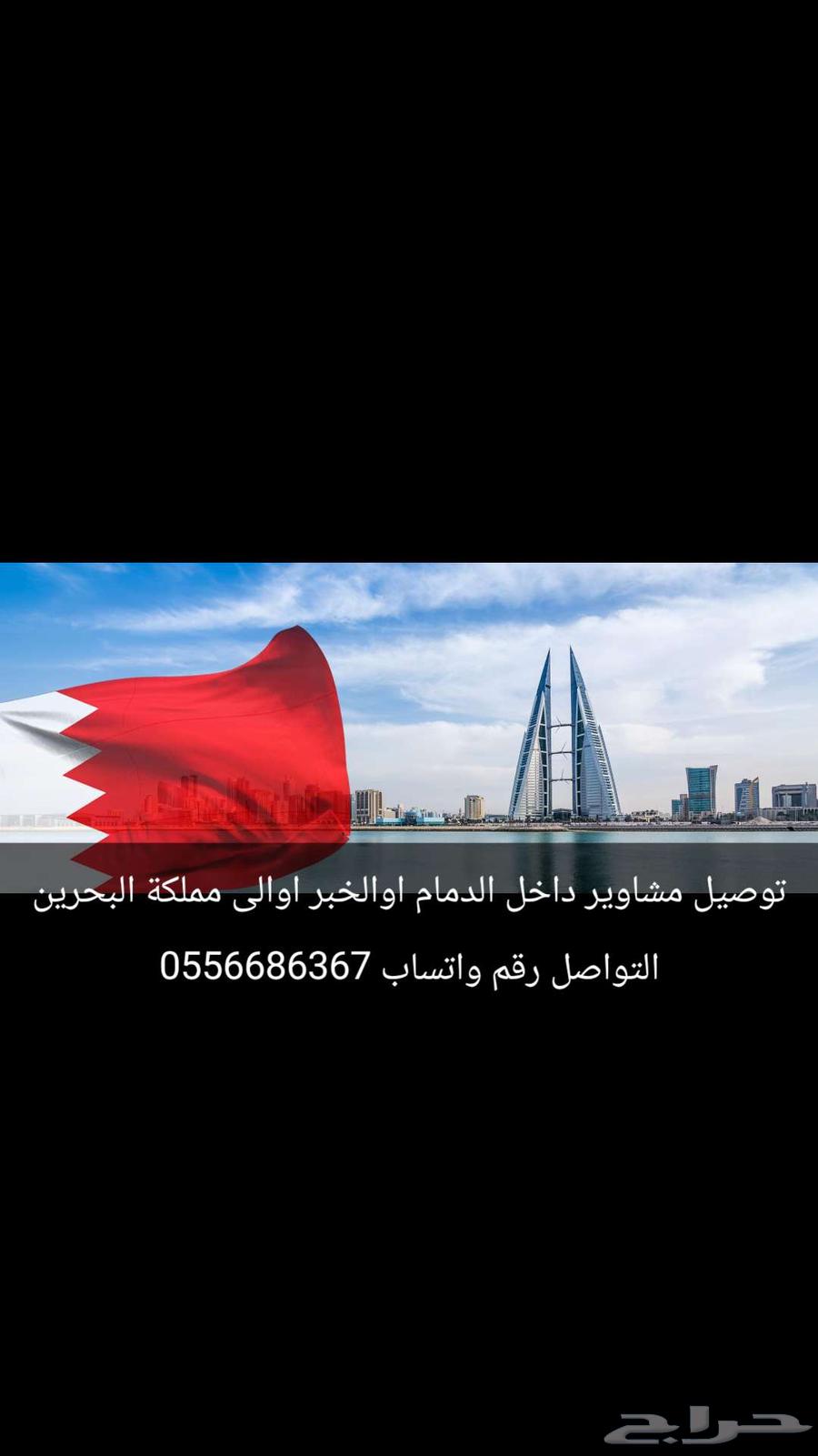 Delivery of errands64148264633091110