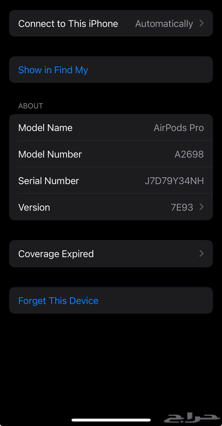 AirPods Pro 2 اير بودز برو 2 اصلية من جرير64498215315715112
