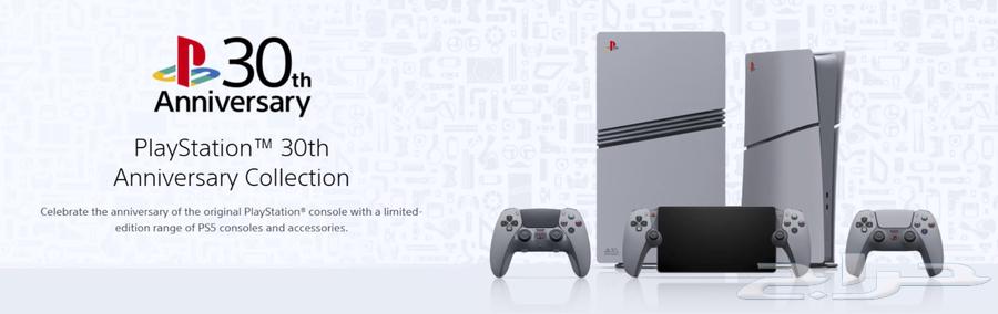 سوني 5 نسخة 30 عام جديد بسعر الرسمي 2299 ضمان الوكيل64497234895233110