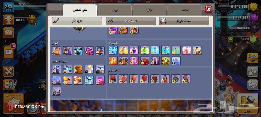 تاون 17 ماكس ب 550 ريال سعر م يتفوت64498577644035111