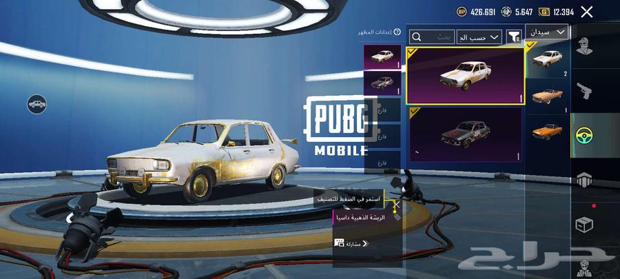 حساب بيجي للبيع64499507502849112