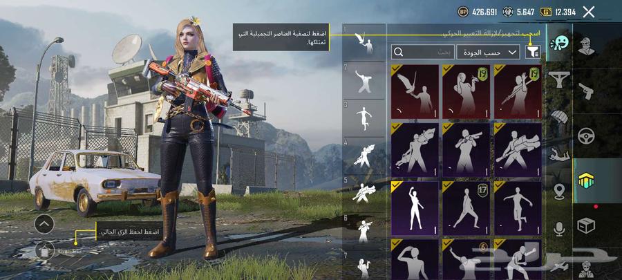 حساب بيجي للبيع64499507502849113