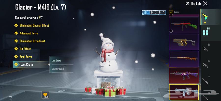 حساب ببجي للبيع مستعجل64498187423105114