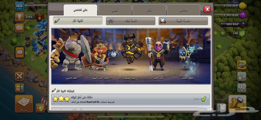 للبيع قلعة كلاش اوف كلانس تون هول14كل شي موضح بالصور64499953411330112