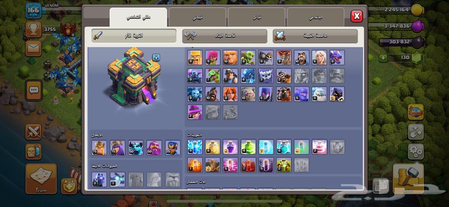 للبيع قلعة كلاش اوف كلانس تون هول14كل شي موضح بالصور64499953411330111