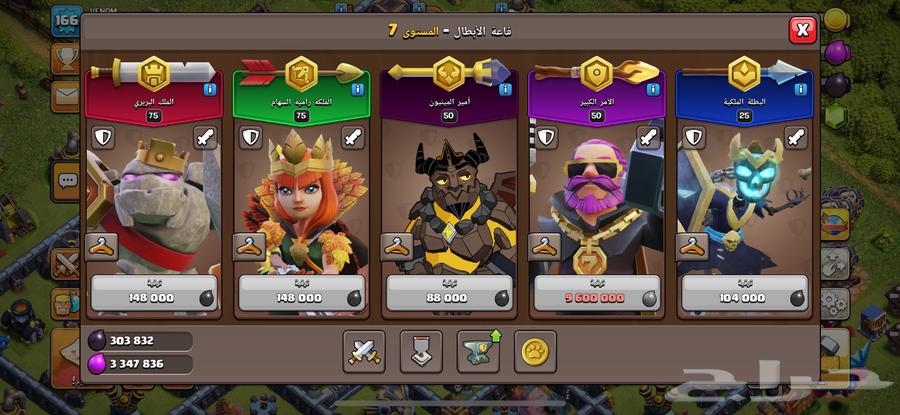 للبيع قلعة كلاش اوف كلانس تون هول14كل شي موضح بالصور64499953411330113