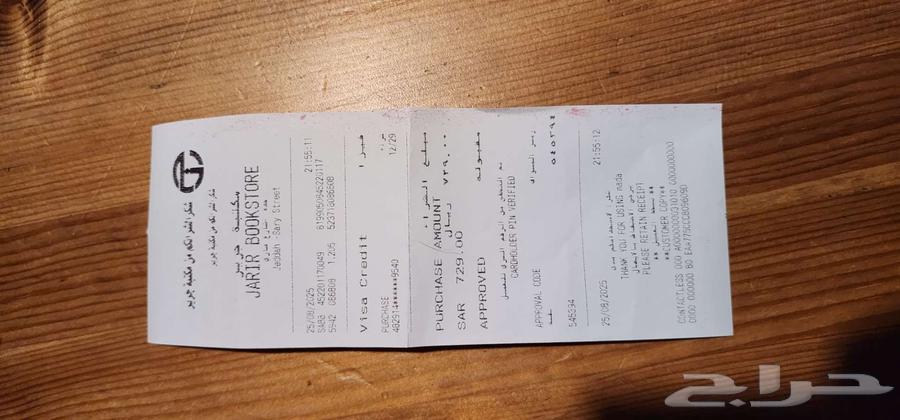 Brovi Router64499436867714112