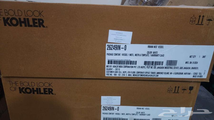 مغاسل فخمة وجديدة ماركة kohler64498770635521111