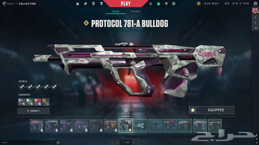 حساب فالورانت للبيع64500505218818112