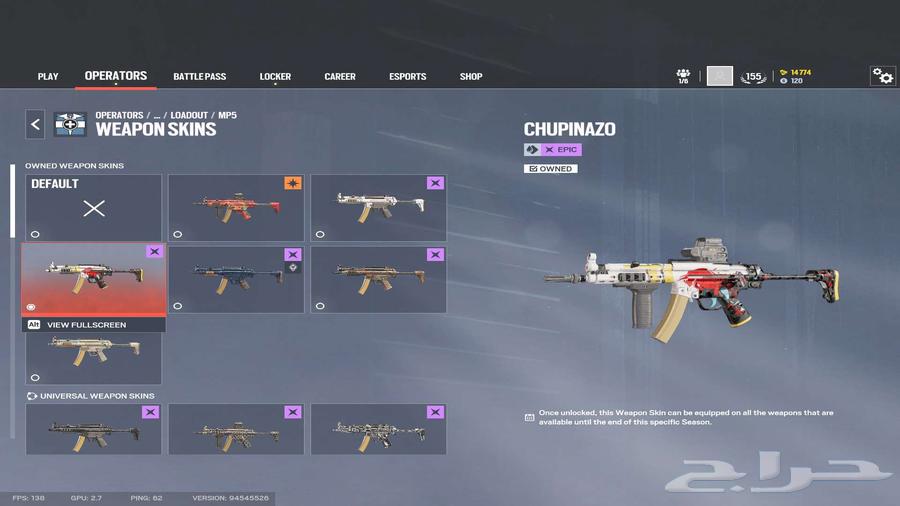 حساب رينبو للبيع R664501146263682112