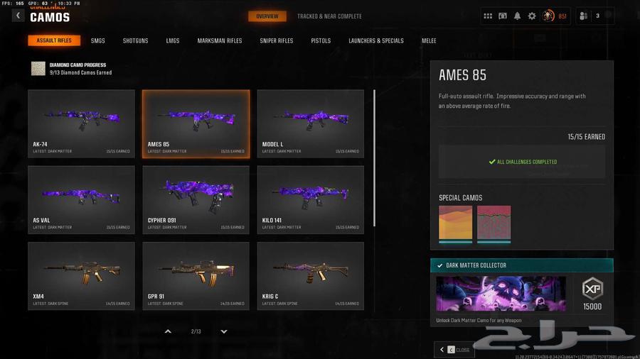 Dark Matter Code Account64502432490755113