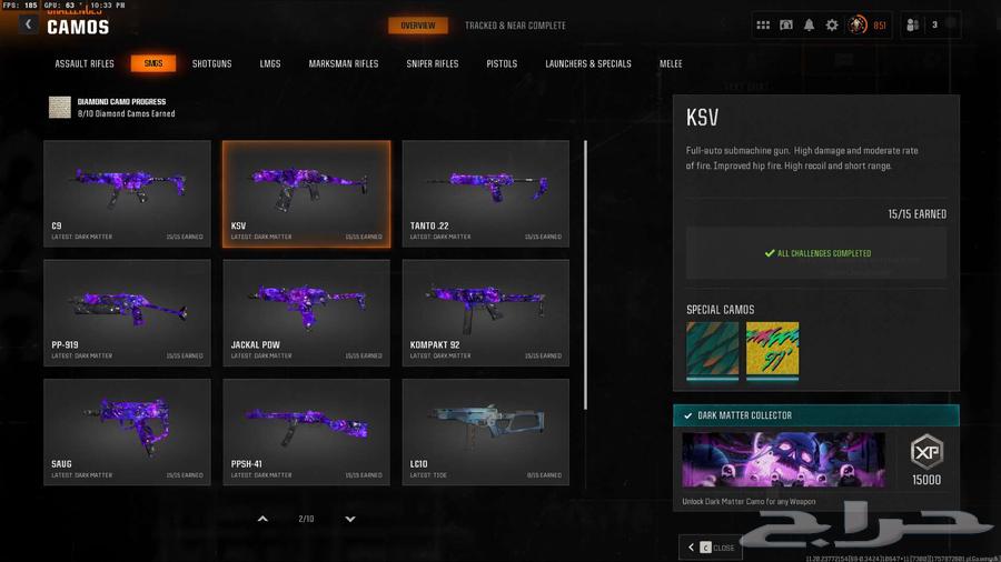 Dark Matter Code Account64502432490755114