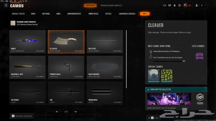 Dark Matter Code Account64502432490755111