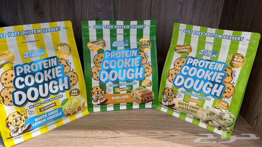 بروتين كوكي دو ابلايد عروض يوم وطني64497262482946110