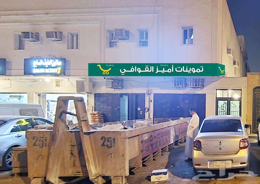 خطاط حروف بارزه64148038194817110
