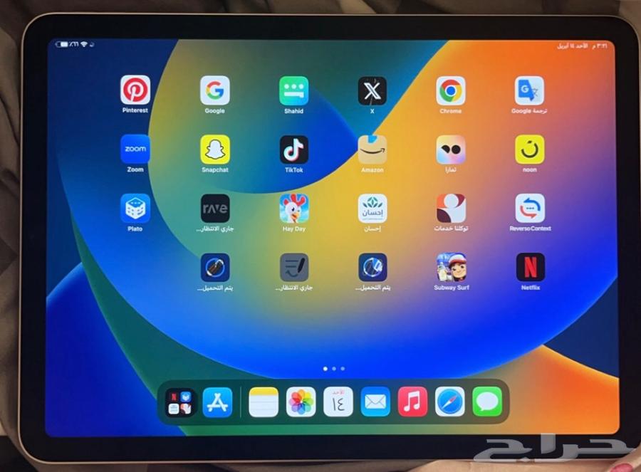 ايباد اير الجيل الخامس ipad Air 564500755709827113