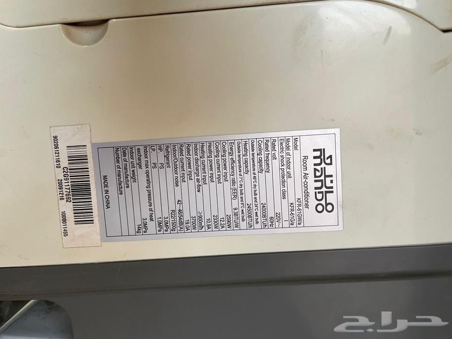 للبيع مكيف اسبيلت 2464501775091587112