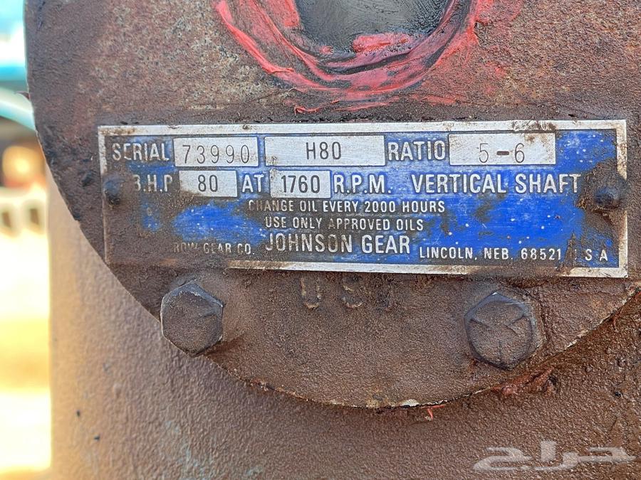 قير جونس ون 80 حصان للبيع64497151763587113