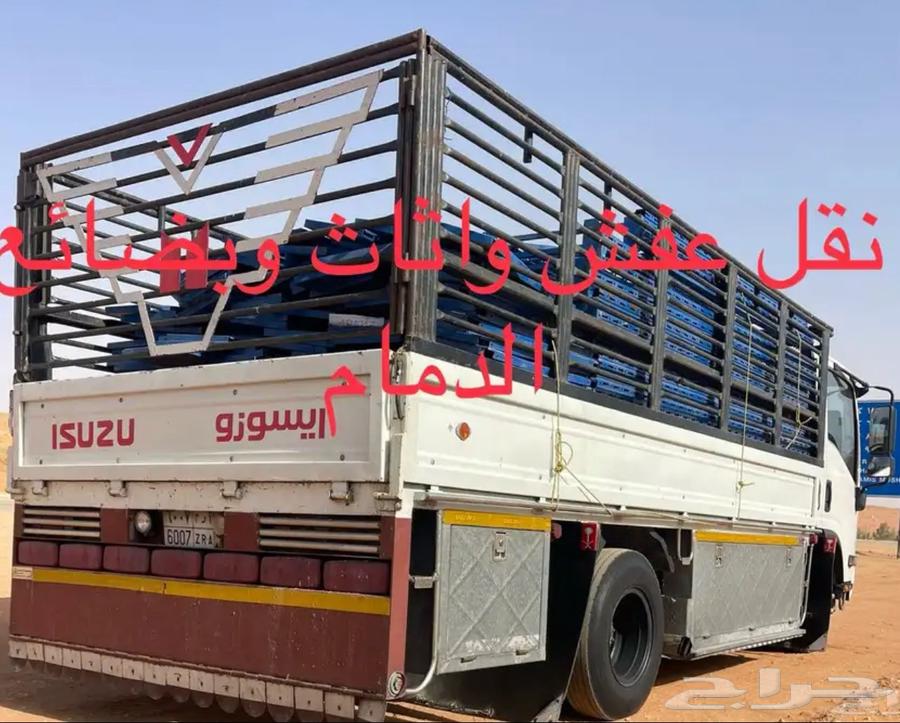 Dina Dina Moving Furniture and Furnishings in Al-Khobar, Buqayq, with Disassembly and Assembly64148038339715111