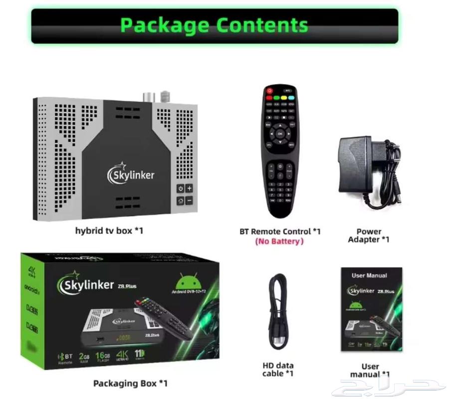 Skylinker Plus 4k Receiver64497855271938111