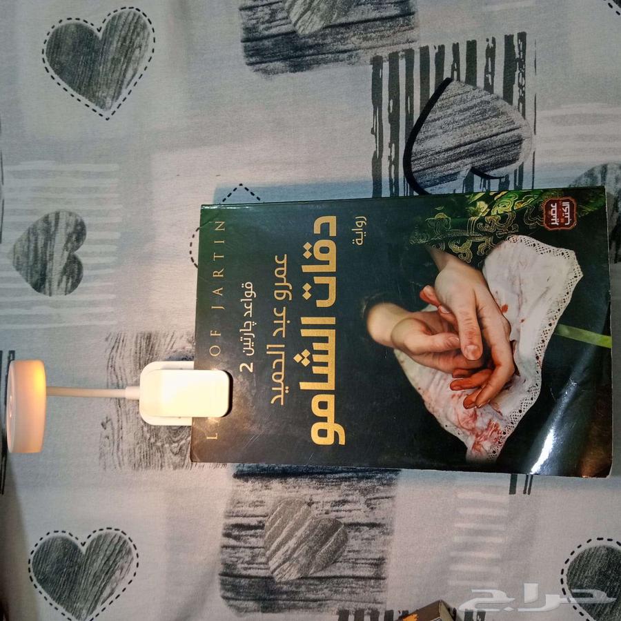 شارع ابو يعقوب الخوبي عمارة رقم 1964497662147073113