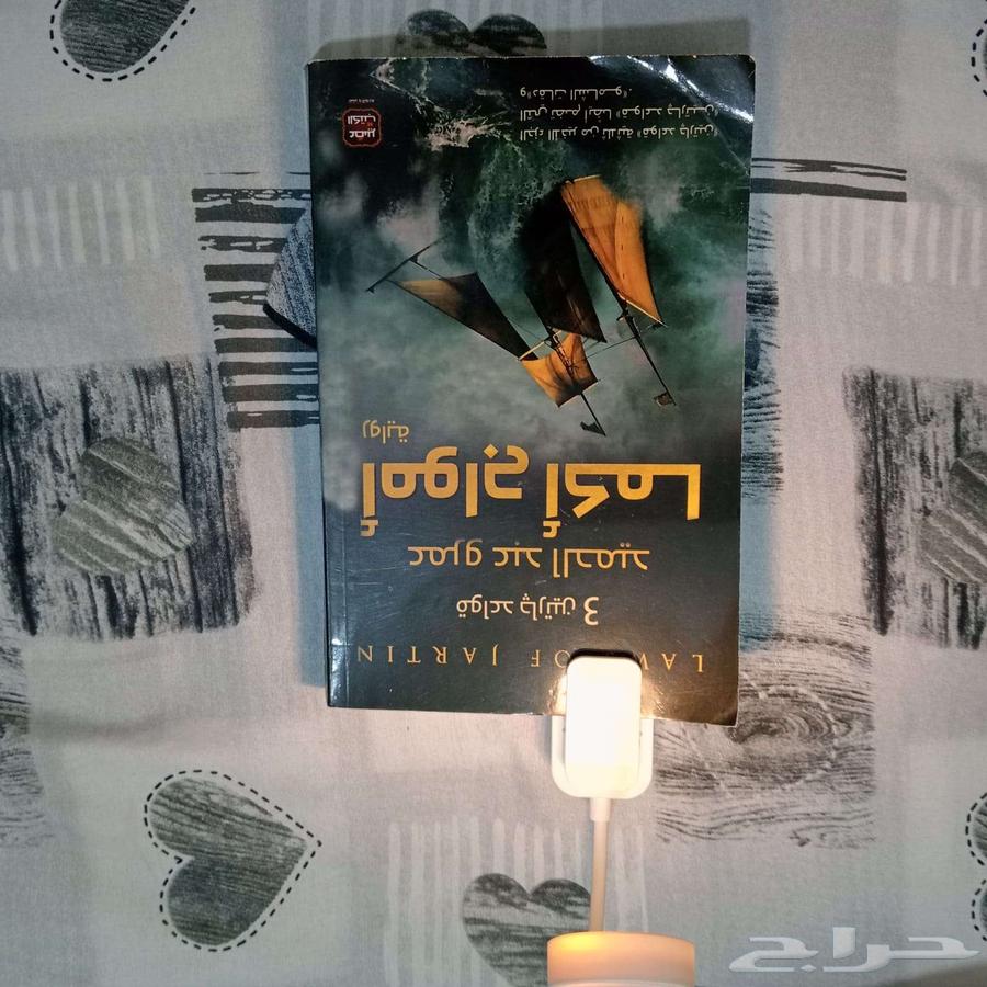 شارع ابو يعقوب الخوبي عمارة رقم 1964497662147073114