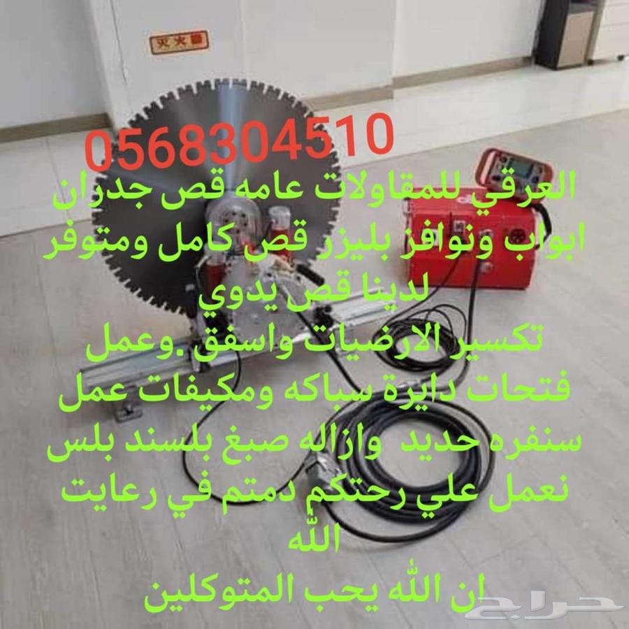 للقص جدران ابواب توسيع نوافز64148038624769110