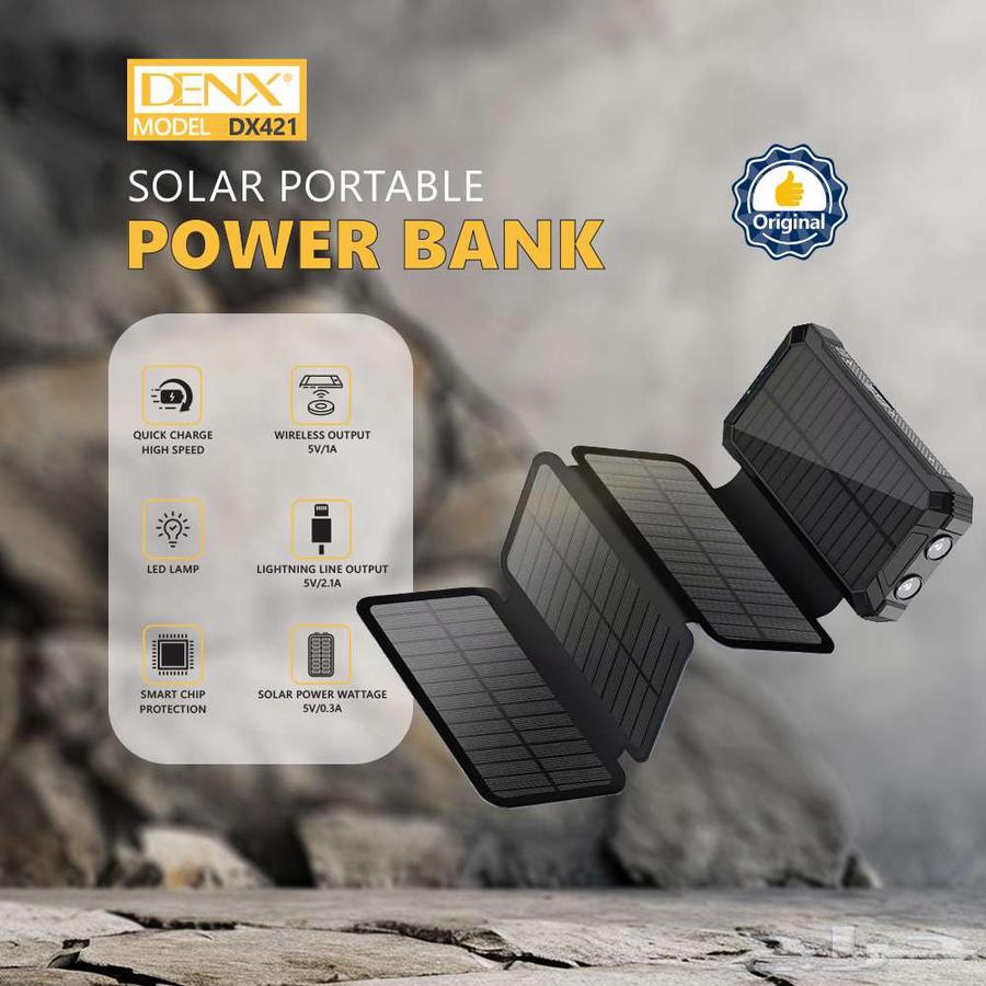 بور بنك وكشاف بالطاقة الشمسية قوي ممتاز الجودة ضمان عاميين64502927641345111