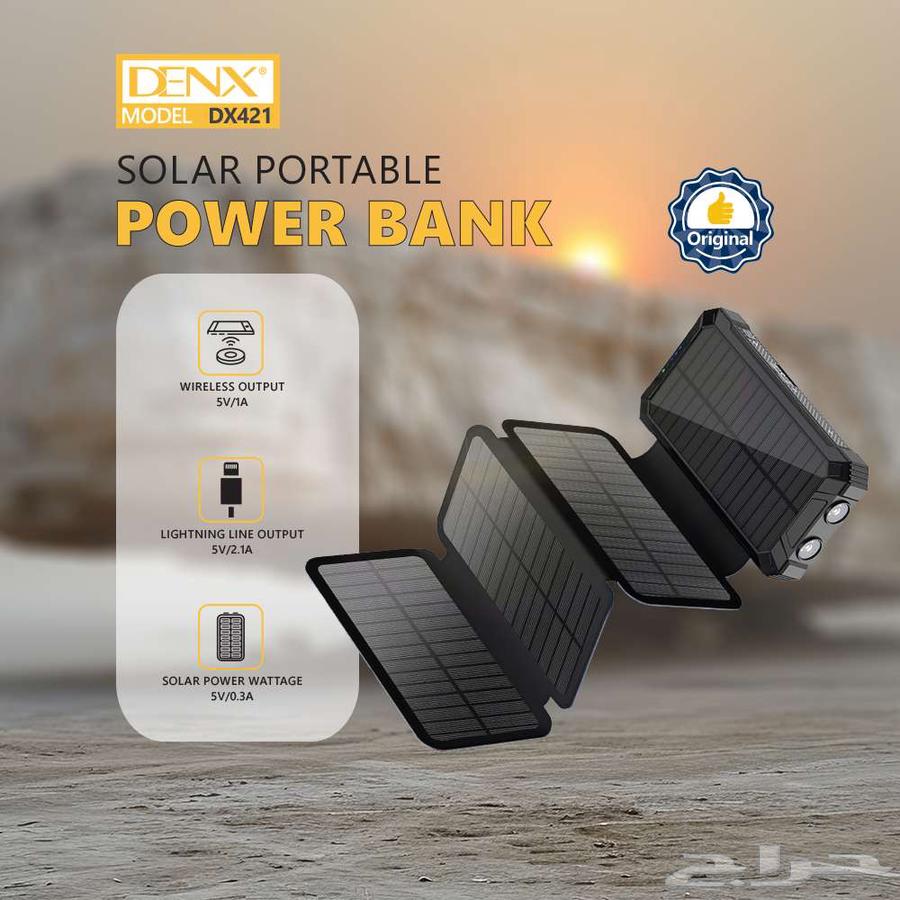 بور بنك وكشاف بالطاقة الشمسية قوي ممتاز الجودة ضمان عاميين64502927641345113