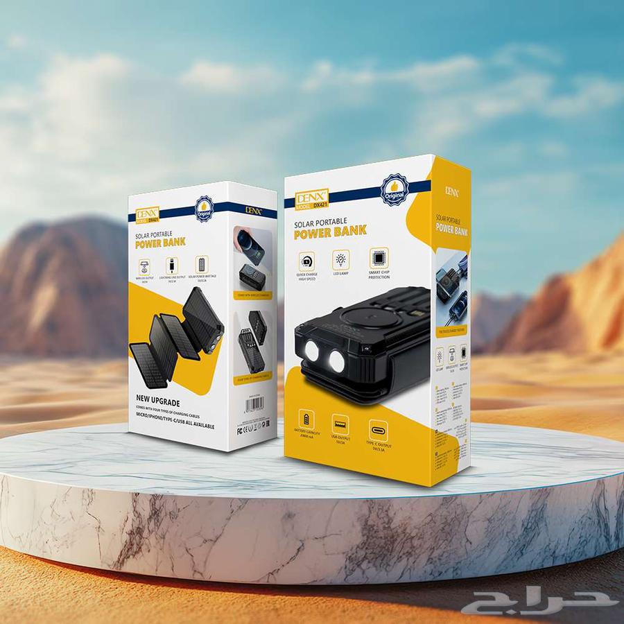 بور بنك وكشاف بالطاقة الشمسية قوي ممتاز الجودة ضمان عاميين64502927641345112