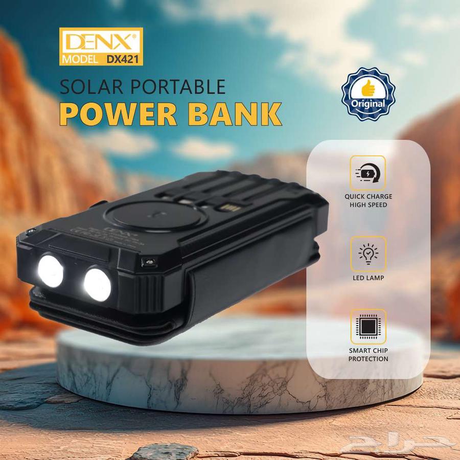 بور بنك وكشاف بالطاقة الشمسية قوي ممتاز الجودة ضمان عاميين64502927641345114