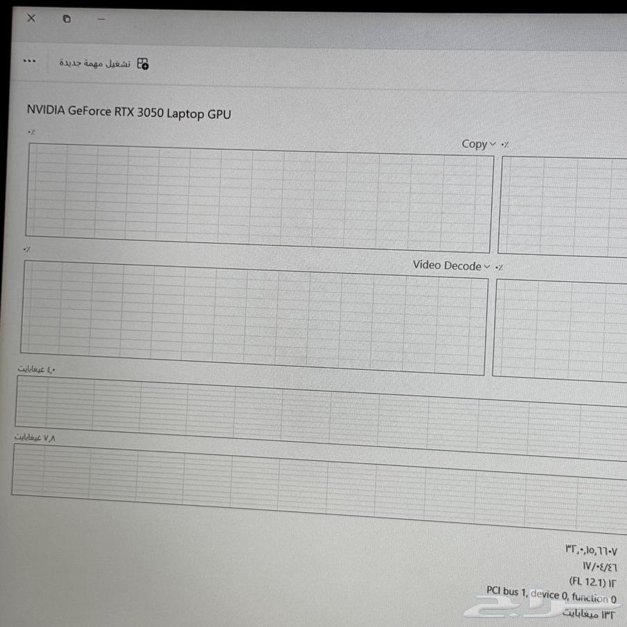 Asus TUF A15 بوضع نظيف جدا  مع جميع الملحقات64497027448195114