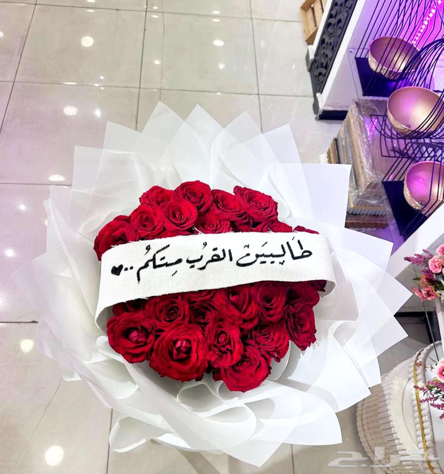 باقة ورد حمراء64501479067905110