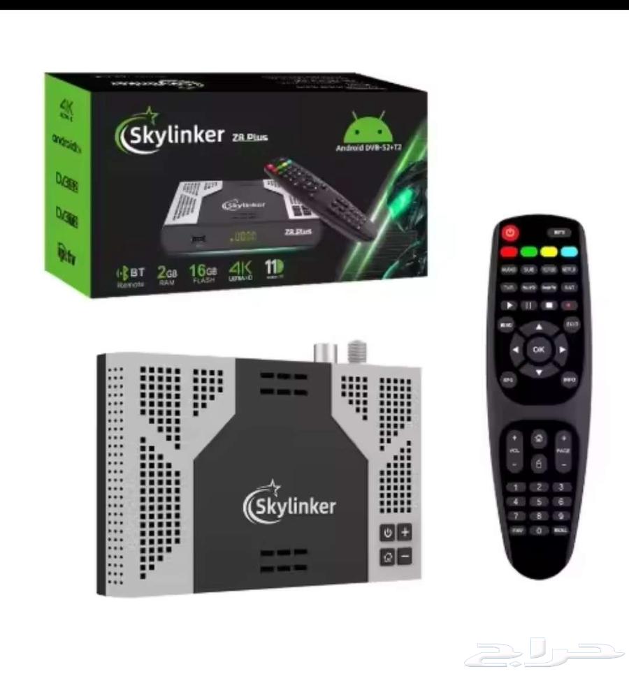 Skylinker Plus 4k Receiver64497855271938110
