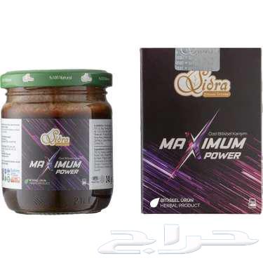 Turkish MAXIMUM POWER Honey64504187322498110