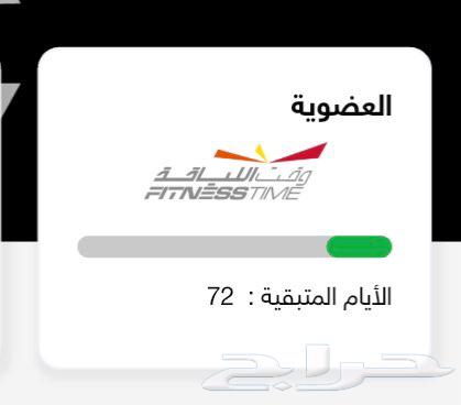 للبيع اشتراك وقت اللياقة نسائي64503747111809110