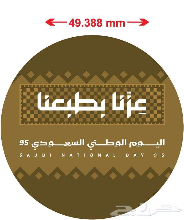 ستكر رول لليوم الوطني السعودي 95 تصميم خاص64505134801025113