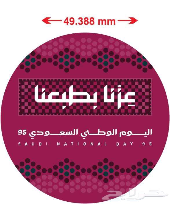 ستكر رول لليوم الوطني السعودي 95 تصميم خاص64505134801025114