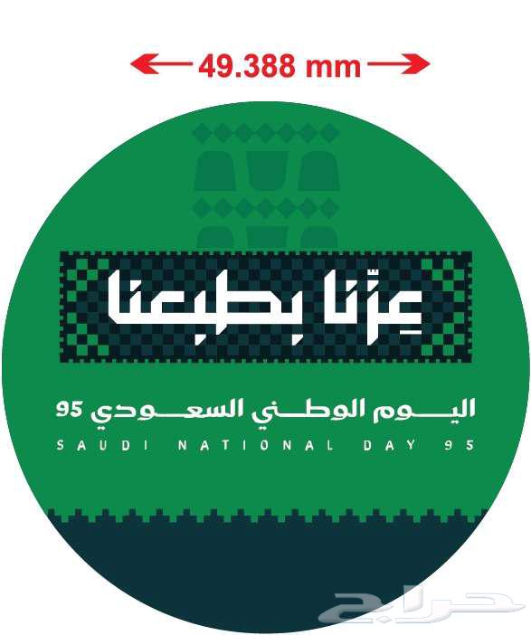 ستكر رول لليوم الوطني السعودي 95 تصميم خاص64505134801025110