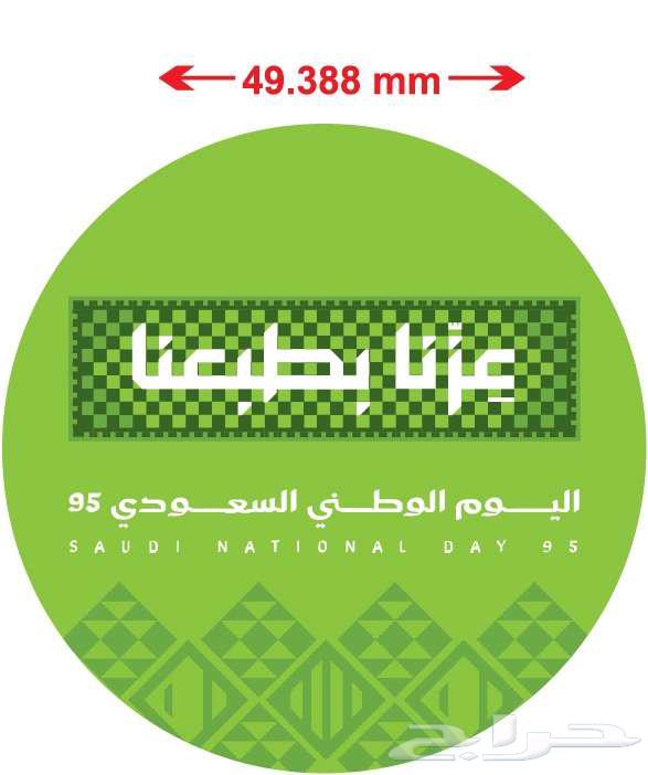 ستكر رول لليوم الوطني السعودي 95 تصميم خاص64505134801025112