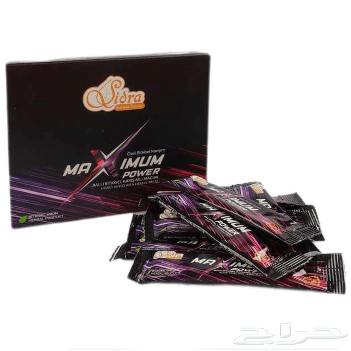 Turkish MAXIMUM POWER Honey64504187322498111