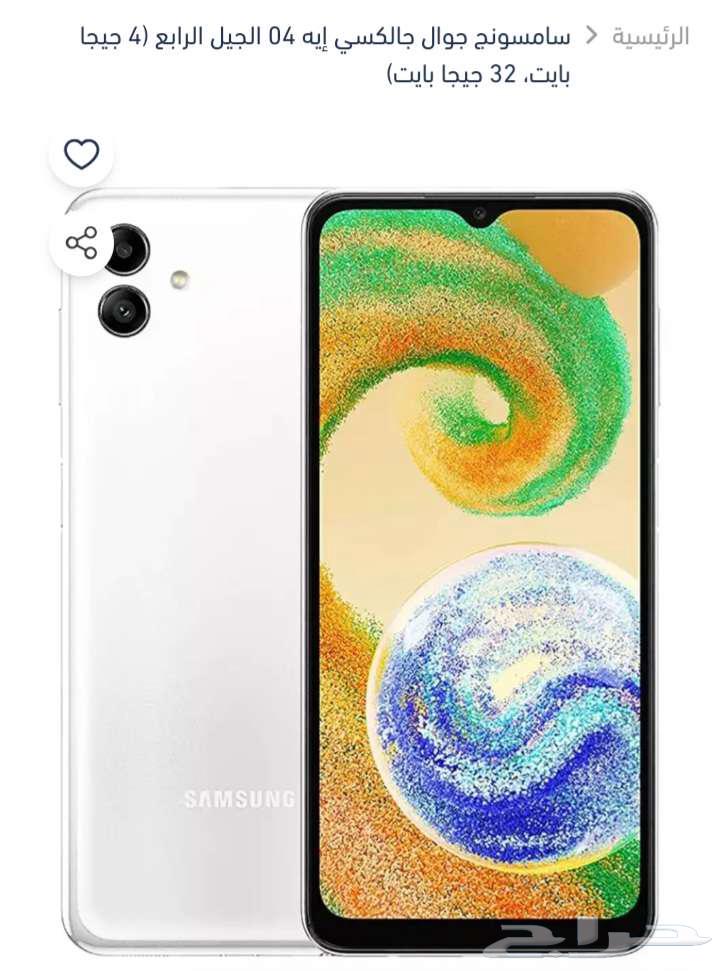 A0464503582103298110