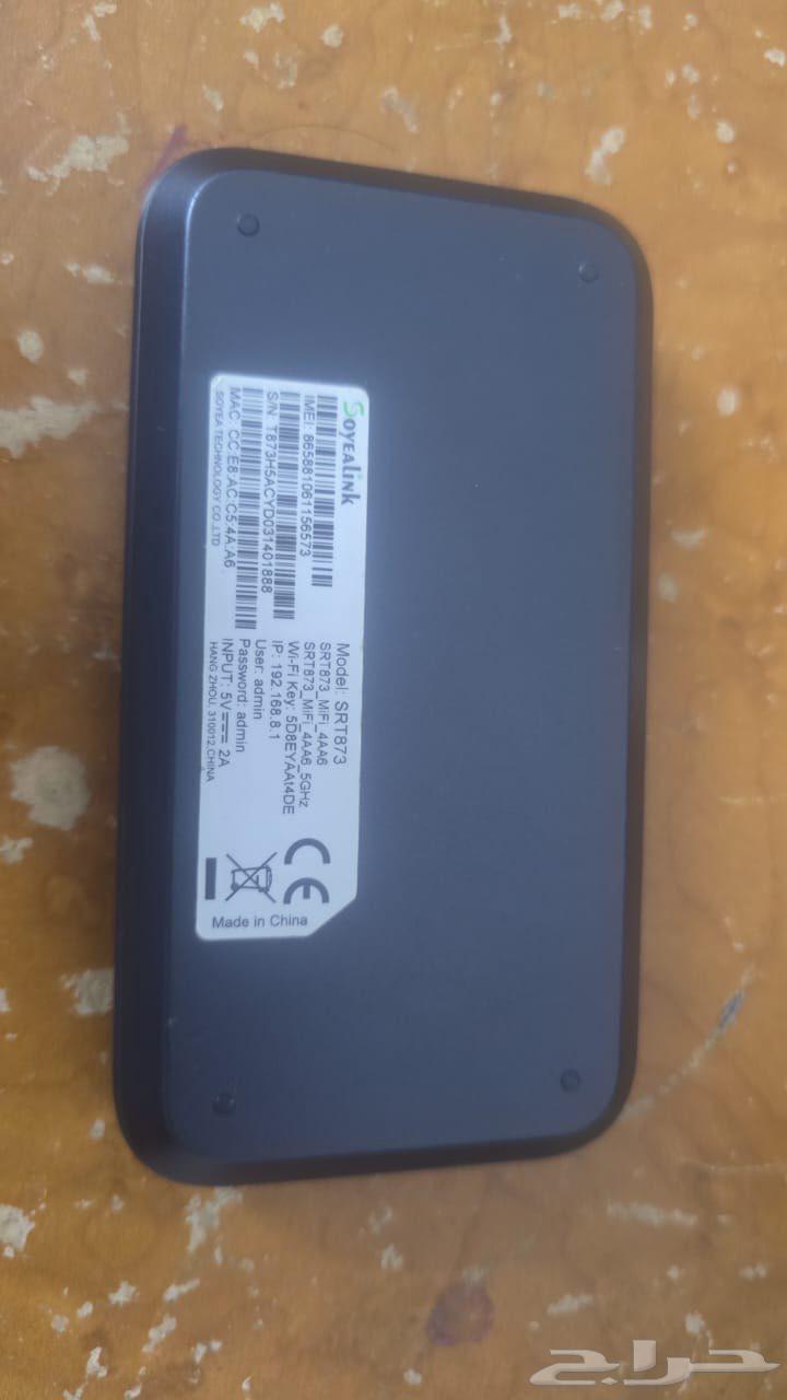 جهاز واي فاي 5 جي الجيل الخامس64509519262083111