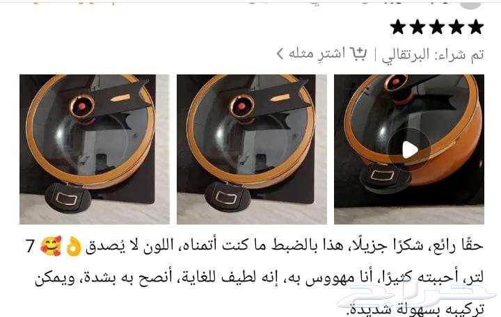 قدر طهي ابيض خالص مع داخلية للتسرب هيكل معدني متين قوي64504146397825112