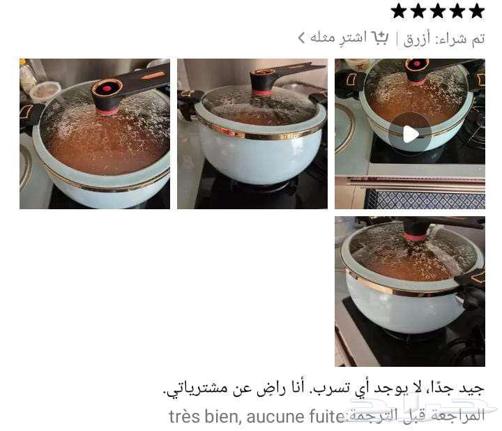 قدر طهي ابيض خالص مع داخلية للتسرب هيكل معدني متين قوي64504146397825114