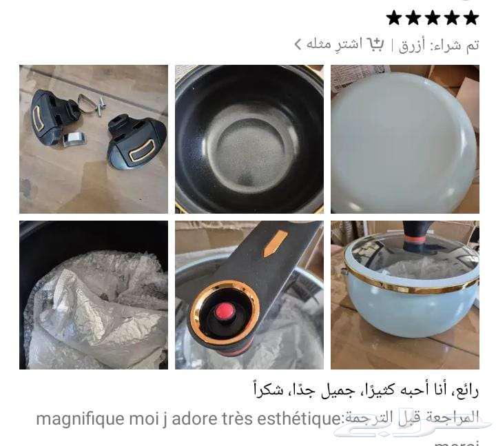 قدر طهي ابيض خالص مع داخلية للتسرب هيكل معدني متين قوي64504146397825113