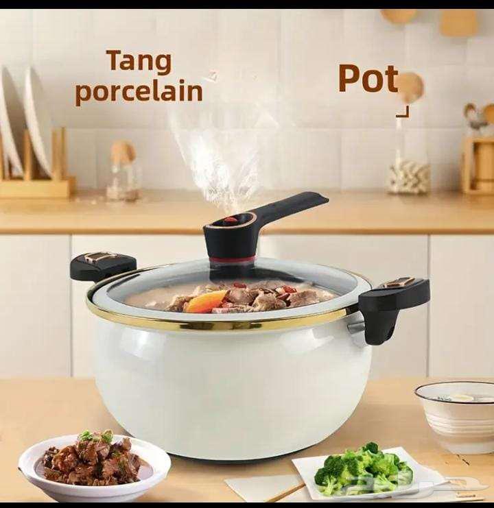 قدر طهي ابيض خالص مع داخلية للتسرب هيكل معدني متين قوي64504146397825110