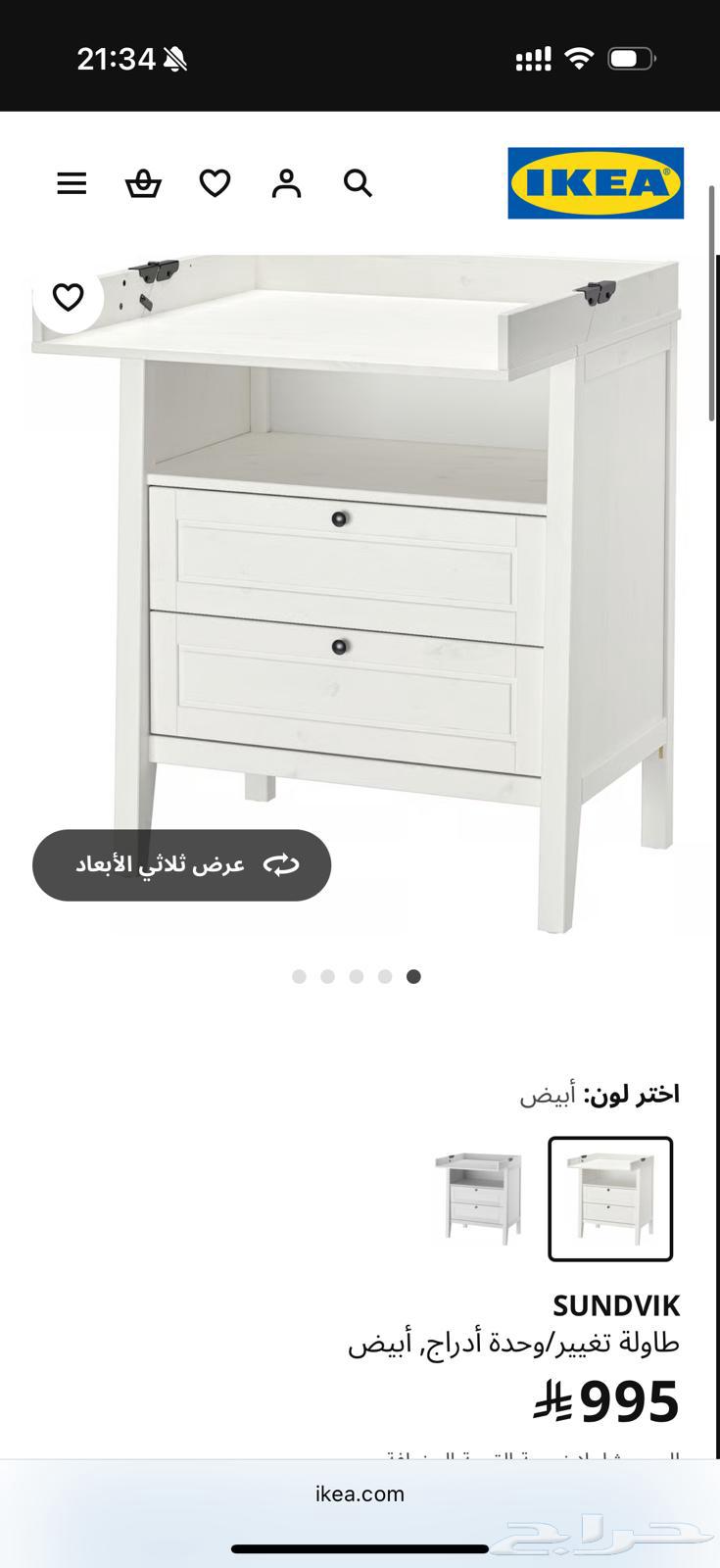 Baby changing table64504997692801111